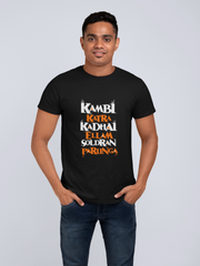 Kambi Katra Kadhai Ellam Soldran Parung Men's T-Shirt